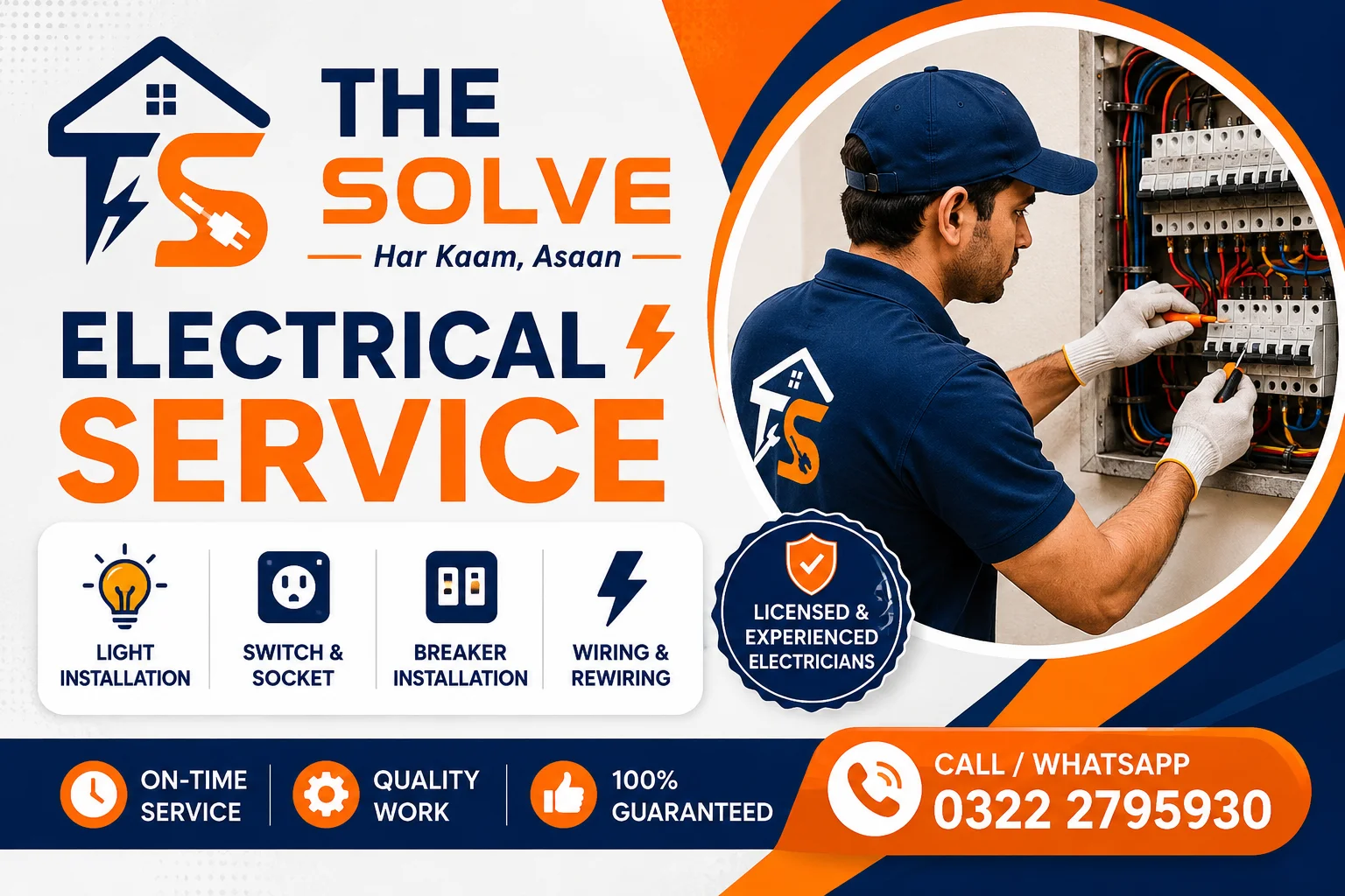 Electrician